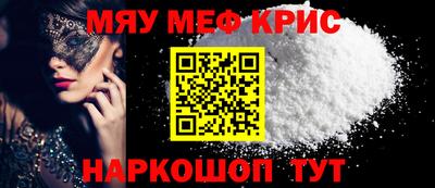 тгк Тулун