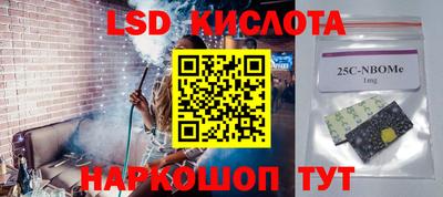 тгк Тулун