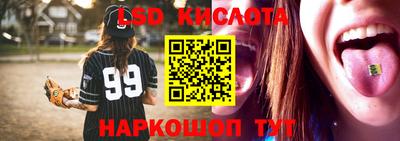 тгк Тулун