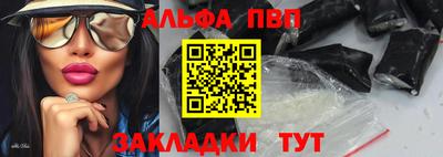 тгк Тулун