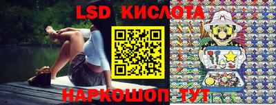 тгк Тулун