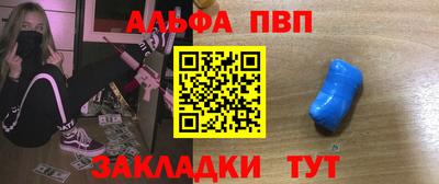 тгк Тулун