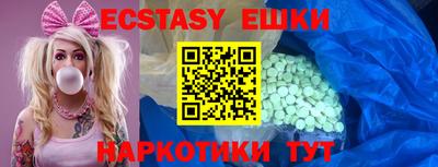 тгк Тулун