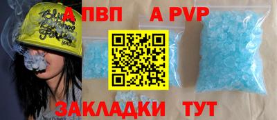 тгк Тулун