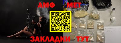 тгк Тулун