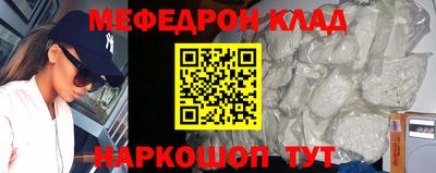 тгк Тулун