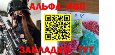 тгк Тулун