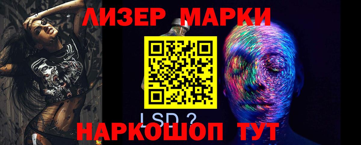 LSD-25 экстази  Вход с VPN  Медногорск  ЛСД экстази кислота  ЛСД экстази кислота 