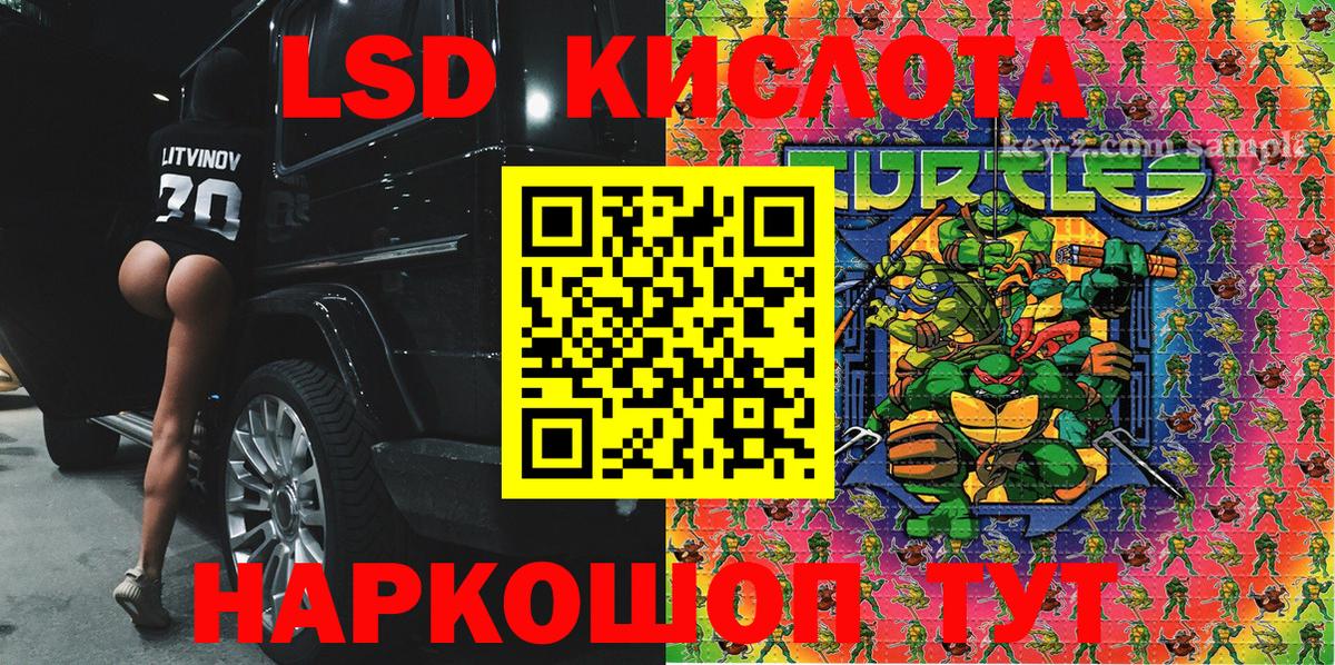 Марки NBOMe 1,8мг  Вход с VPN  Медногорск 