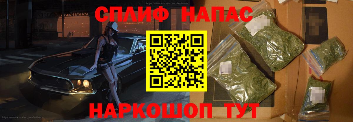 МАРИХУАНА Bruce Banner Медногорск