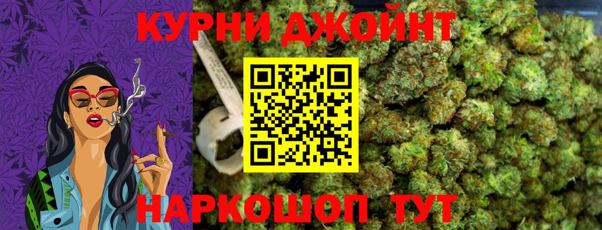 Медногорск  Бошки Шишки план  Каннабис план  Канабис SATIVA & INDICA  Вход с VPN 